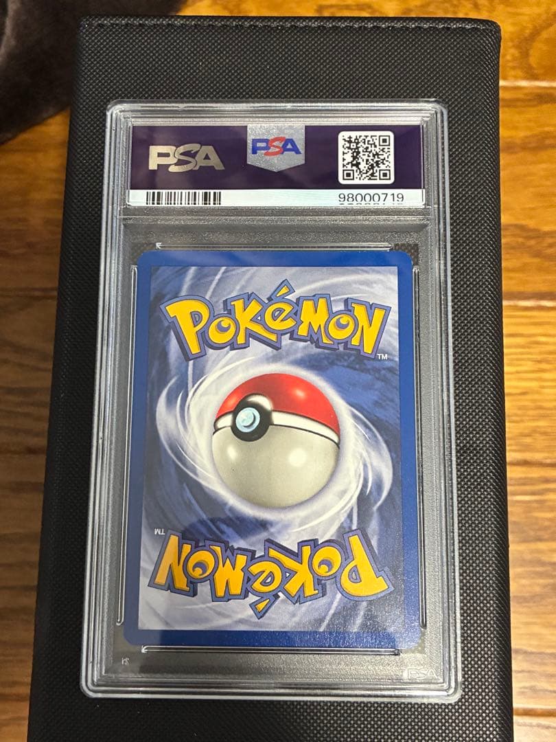 Pokemon Card Game Squirtle Psa10
