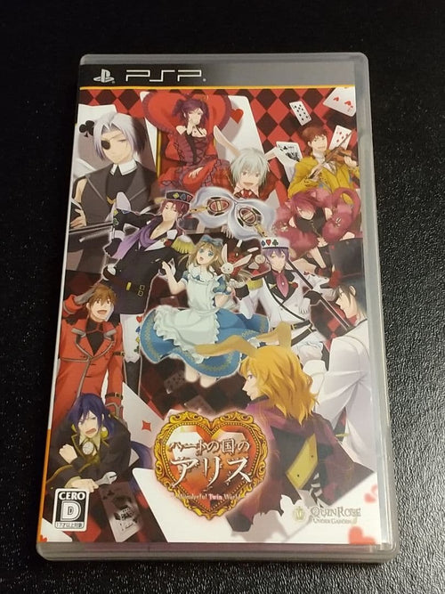 Playstation Portable Software (Package Version) Wonderful Twin World