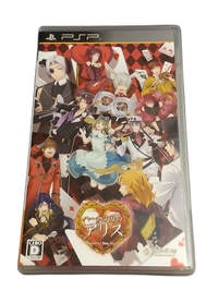 Playstation Portable Software (Package Version) Wonderful Twin World