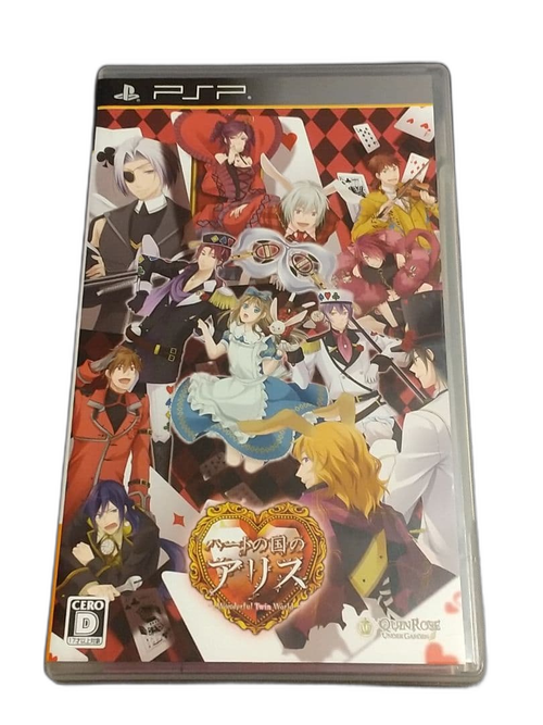 Playstation Portable Software (Package Version) Wonderful Twin World