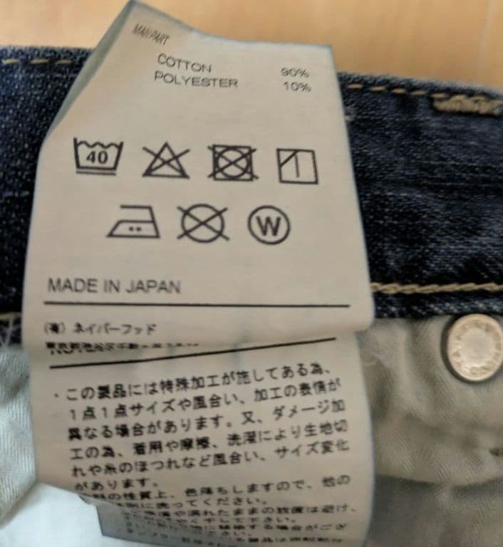 Neighborhood Skinny Jeans Washedskinny
