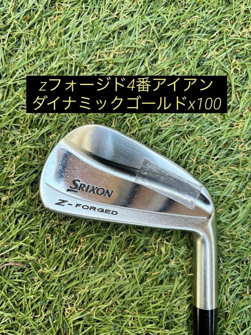Srixon Single Iron Z-Forged 4 Z