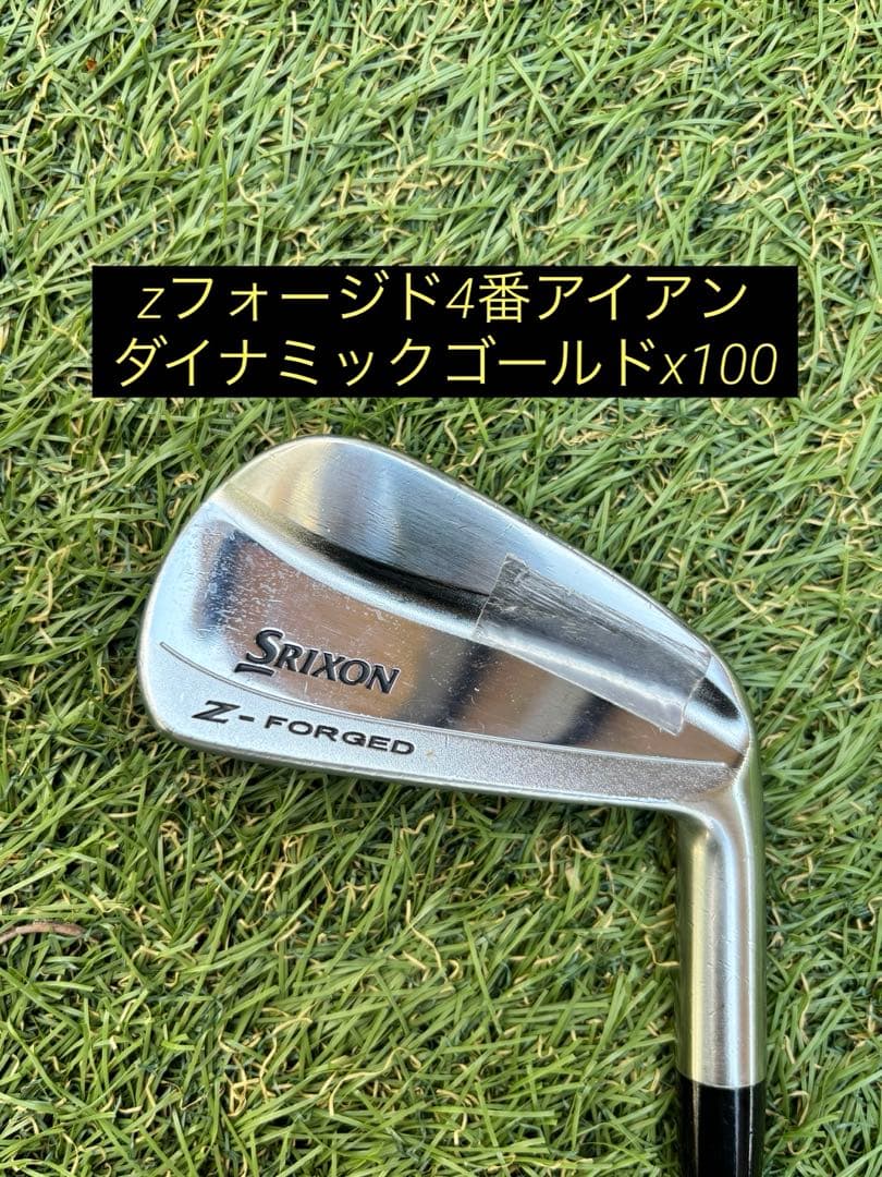 Srixon Single Iron Z-Forged 4 Z