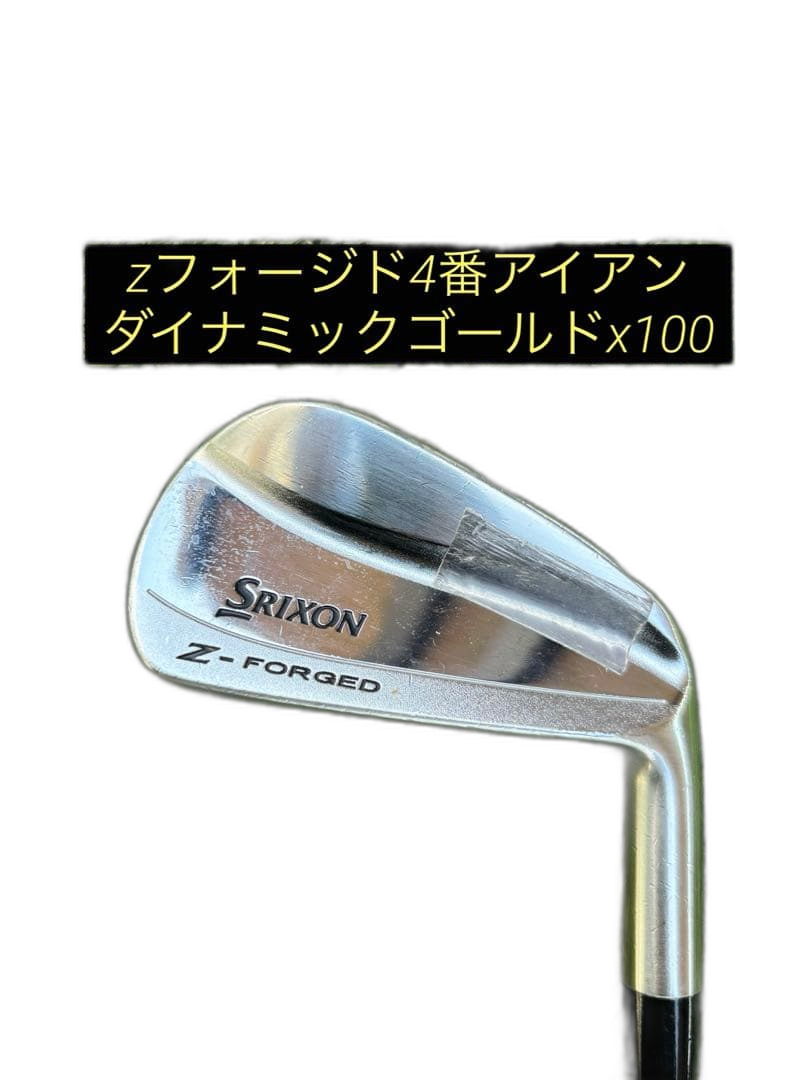 Srixon Single Iron Z-Forged 4 Z