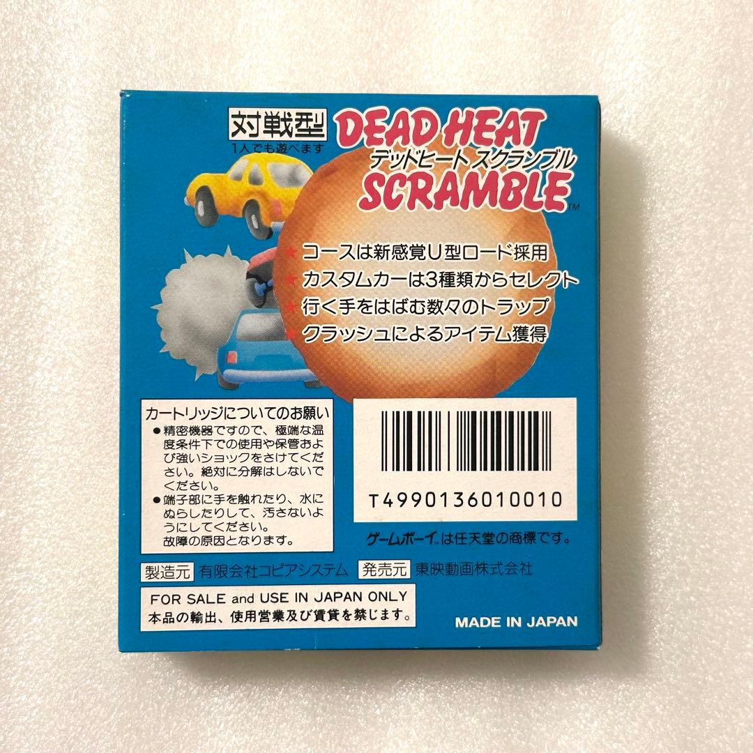 Gameboy Soft