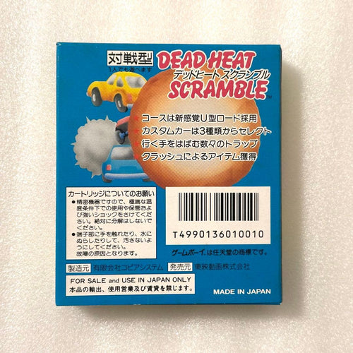 Gameboy Soft