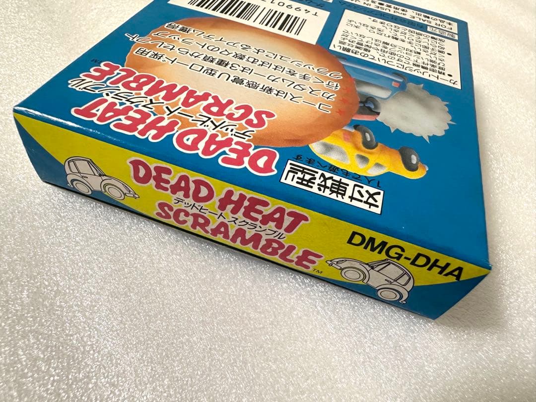 Gameboy Soft