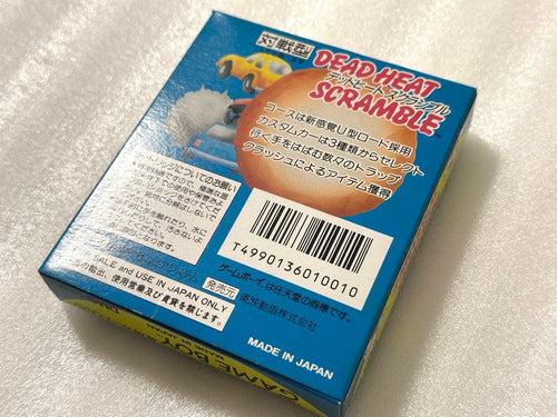 Gameboy Soft