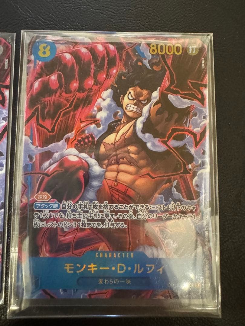 One -Piece Card Game D