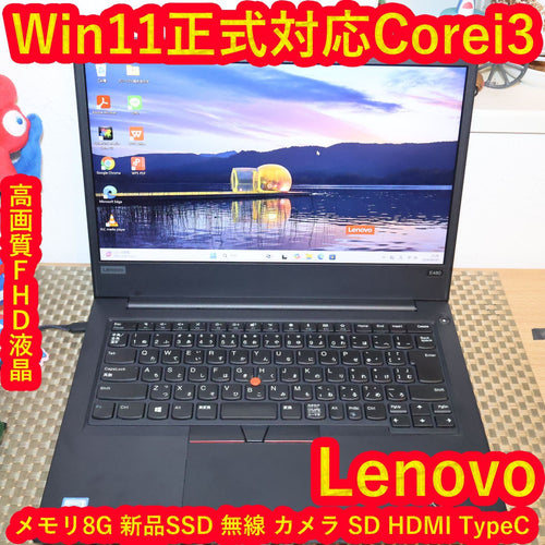Lenovo Windows Notebook Body Win11 I3/ 8G/ Ssd/ /Typec/ /Fhd