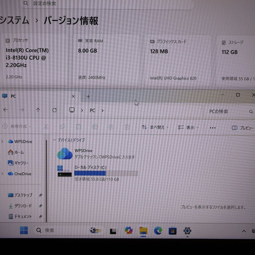 Lenovo Windows Notebook Body Win11 I3/ 8G/ Ssd/ /Typec/ /Fhd