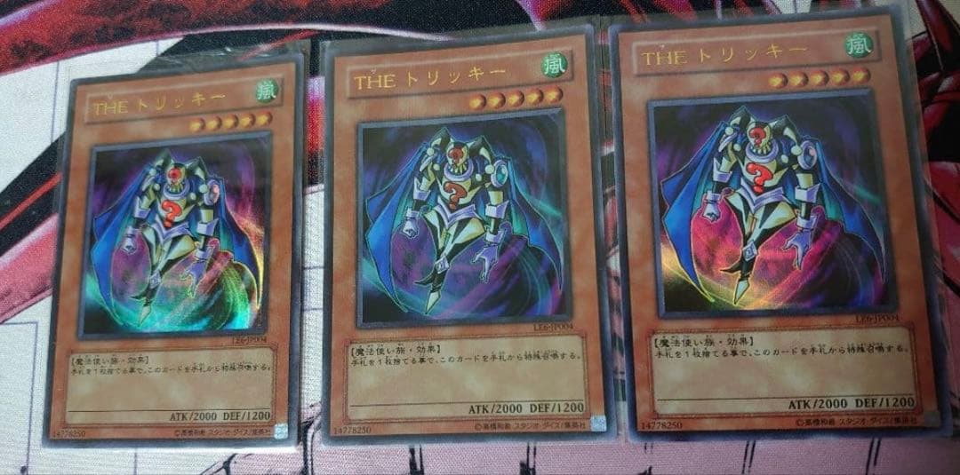 Yu-Gi-Oh! Ocg Duel Monsters (Japanese) The 3