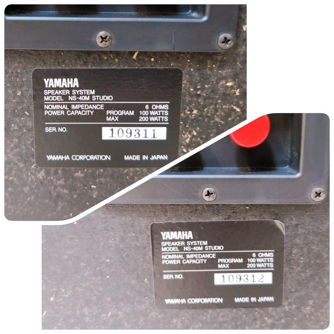 Yamaha Speakers Ns-40M Studio 3Way