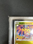 Pok Mon Tcg Pokemon Card Game Ars9 Promo
