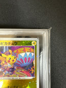 Pok Mon Tcg Pokemon Card Game Ars9 Promo