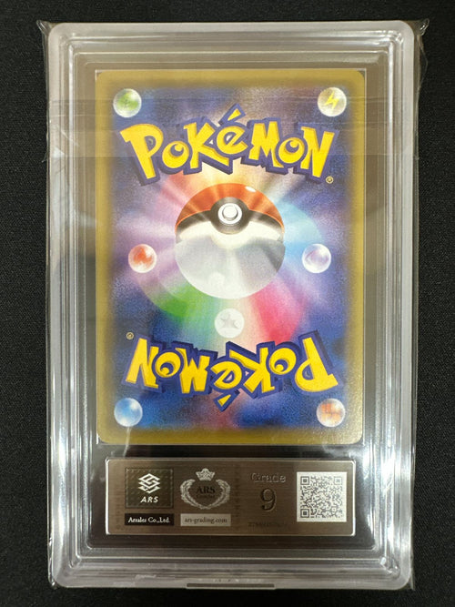 Pok Mon Tcg Pokemon Card Game Ars9 Promo