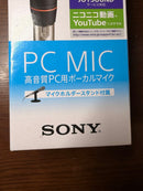 Sony Other Ecm-Pcv80U