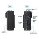 Sanwa Digital Audio Player Supply Microsd Med-Cscv1 (2663699)