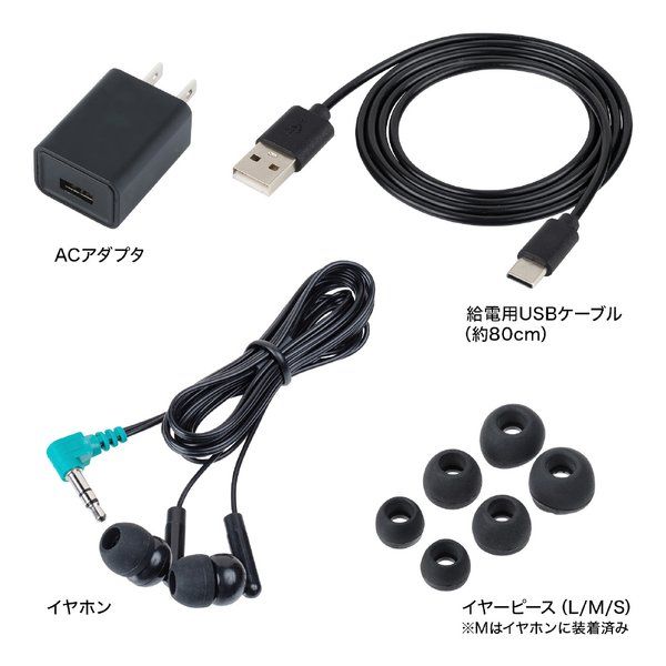Sanwa Digital Audio Player Supply Microsd Med-Cscv1 (2663699)
