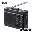Sanwa Digital Audio Player Supply Microsd Med-Cscv1 (2663699)