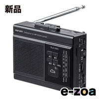 Sanwa Digital Audio Player Supply Microsd Med-Cscv1 (2663699)