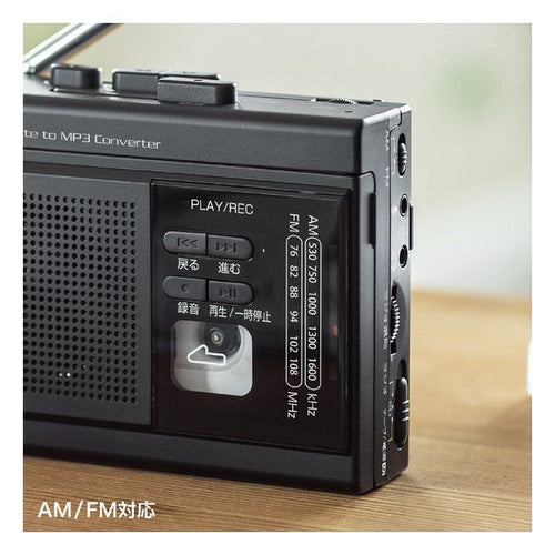 Sanwa Digital Audio Player Supply Microsd Med-Cscv1 (2663699)