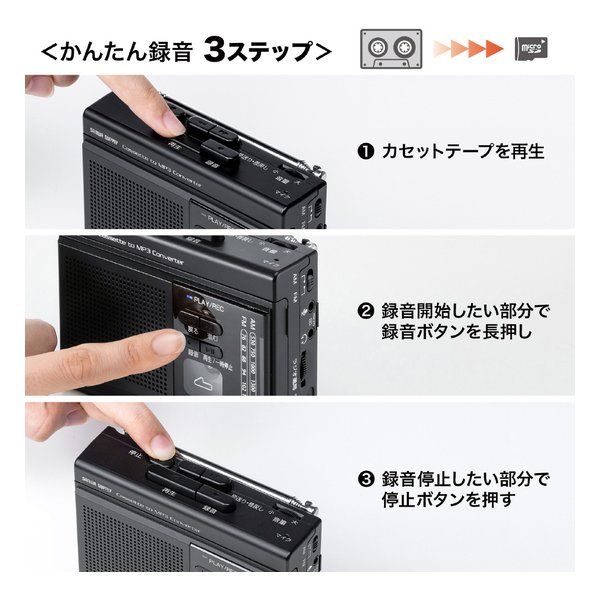 Sanwa Digital Audio Player Supply Microsd Med-Cscv1 (2663699)