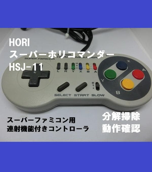 Hori Peripheral Equipment Sfc 8