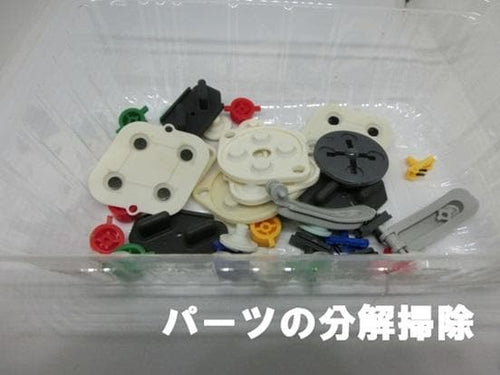 Hori Peripheral Equipment Sfc 8