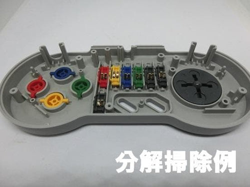 Hori Peripheral Equipment Sfc 8