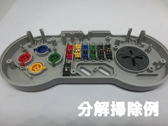 Hori Peripheral Equipment Sfc 8