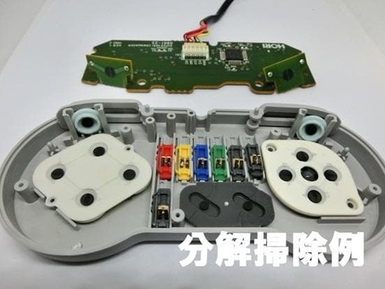 Hori Peripheral Equipment Sfc 8