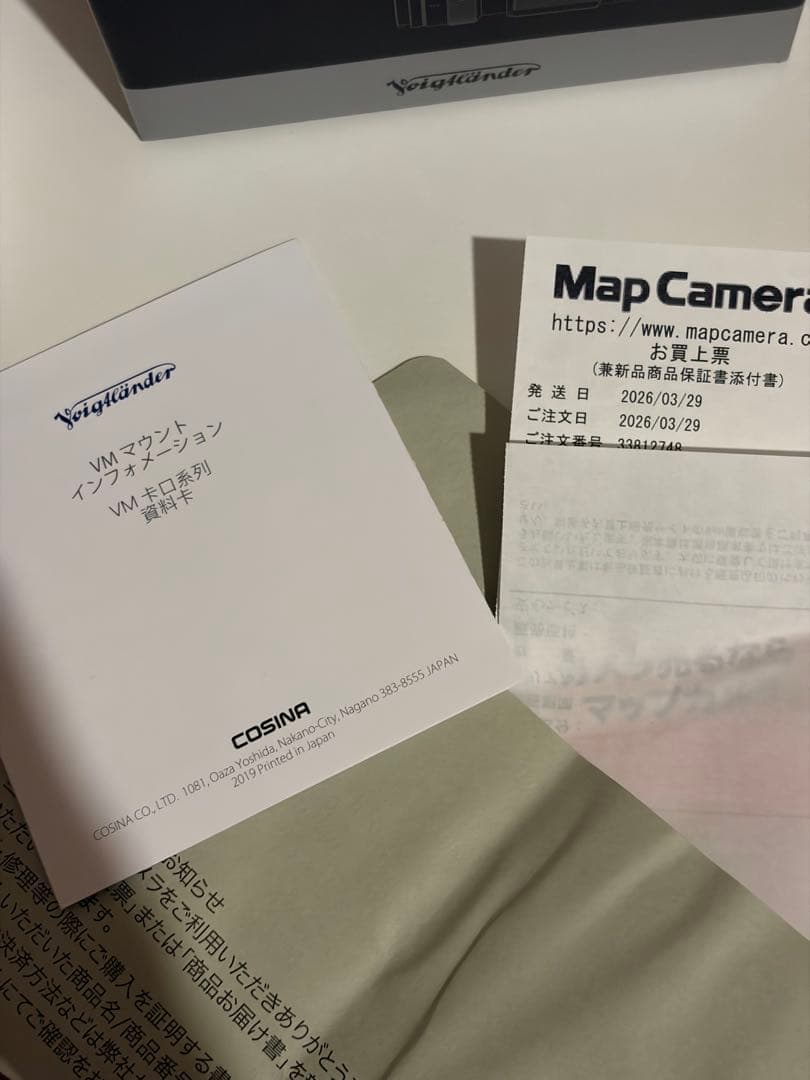 Voigtlander Prime Lenses Apo-Lanthar F2 Vm M