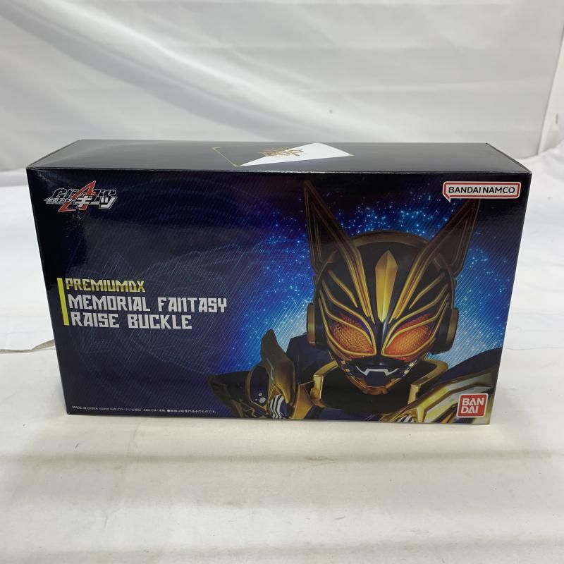 Bandai Others Premium Dx [19]