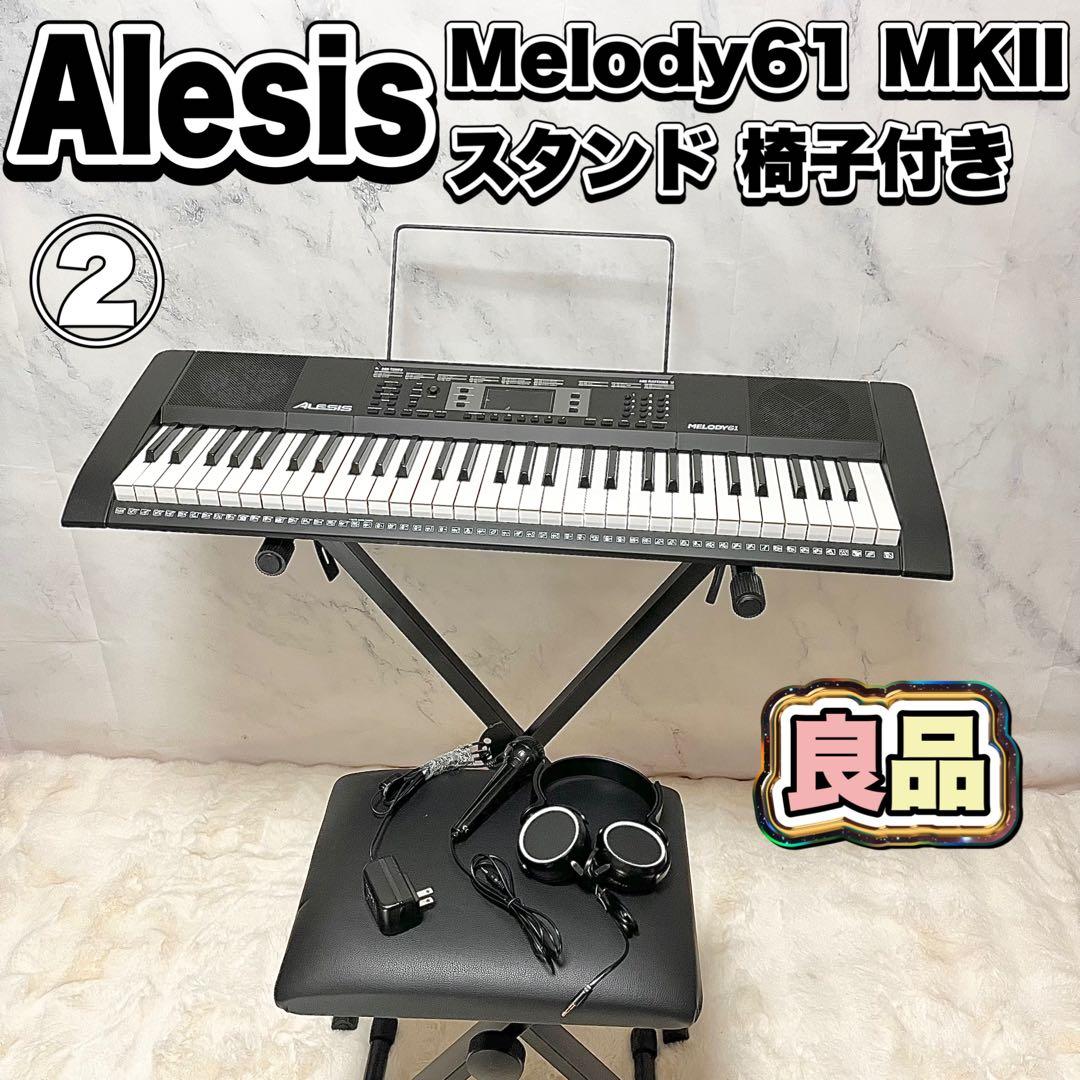 Alesis Keyboard Electronic Piano Melody61 Mkii