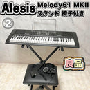 Alesis Keyboard Electronic Piano Melody61 Mkii