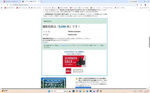 Pentax Digital Slrs 9056 K10D+D-Bg2