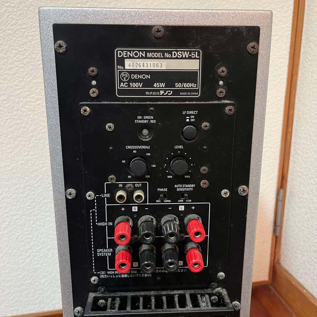 Denon Subwoofer Dsw-5L