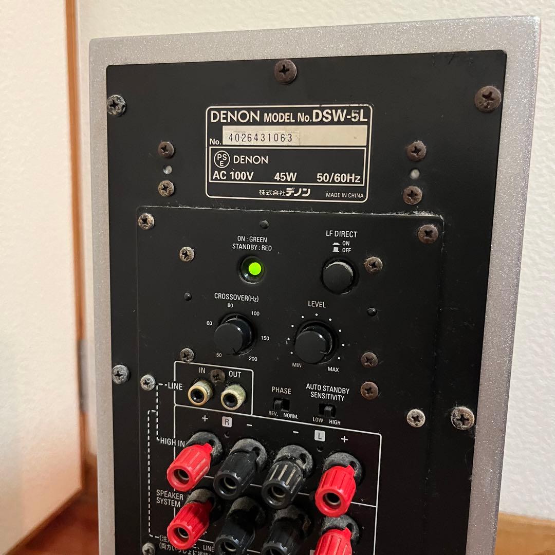 Denon Subwoofer Dsw-5L