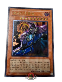 Yu -Gi -Oh! Ocg Duel Monsters