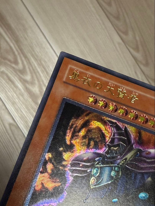 Yu -Gi -Oh! Ocg Duel Monsters