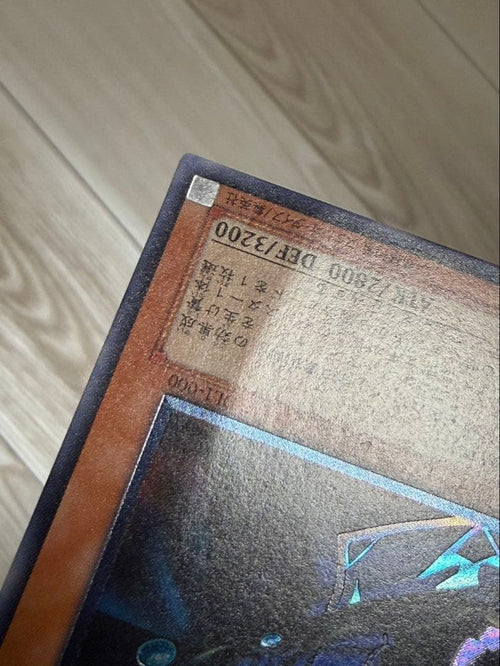 Yu -Gi -Oh! Ocg Duel Monsters