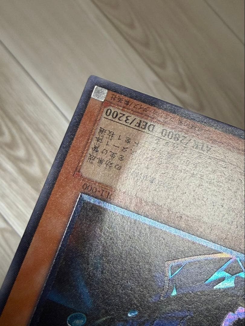 Yu -Gi -Oh! Ocg Duel Monsters