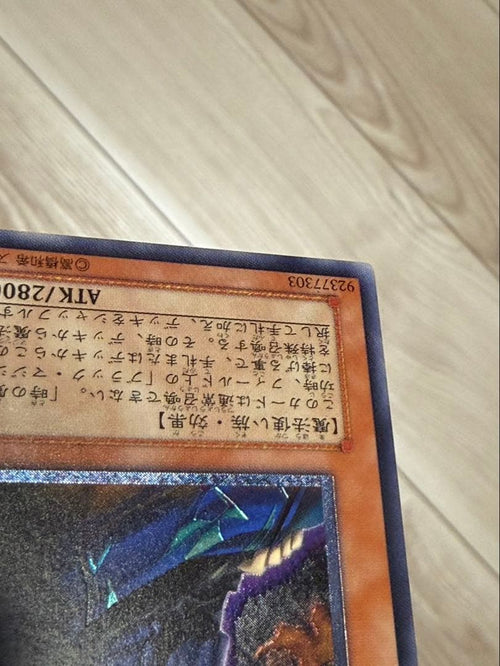 Yu -Gi -Oh! Ocg Duel Monsters