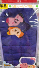 Bag Pouch Hori Switch2