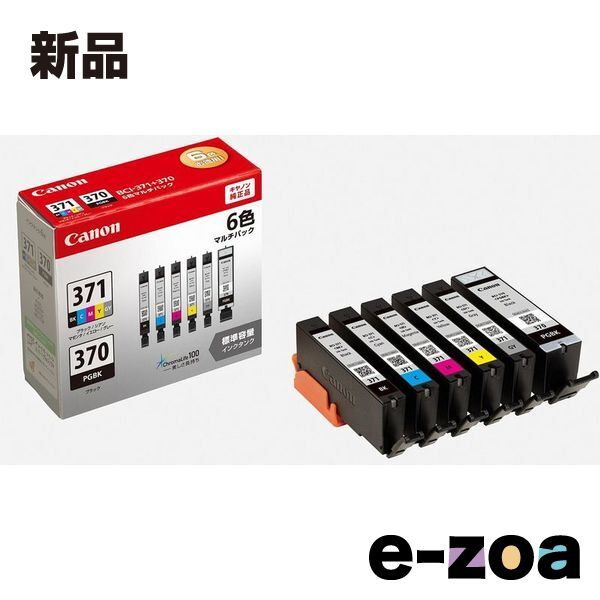 Canon Ink Cartridge/Refilled Bci-371 Bk/C/M/Y/Gy +Bci-370 Bci-371+370/6Mp