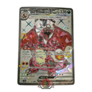 Pokemon Card Game Ex 331/190/Sv4A/B Ssr