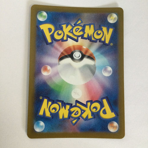 Pokemon Card Game Ex 331/190/Sv4A/B Ssr