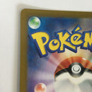 Pokemon Card Game Ex 331/190/Sv4A/B Ssr