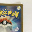 Pokemon Card Game Ex 331/190/Sv4A/B Ssr